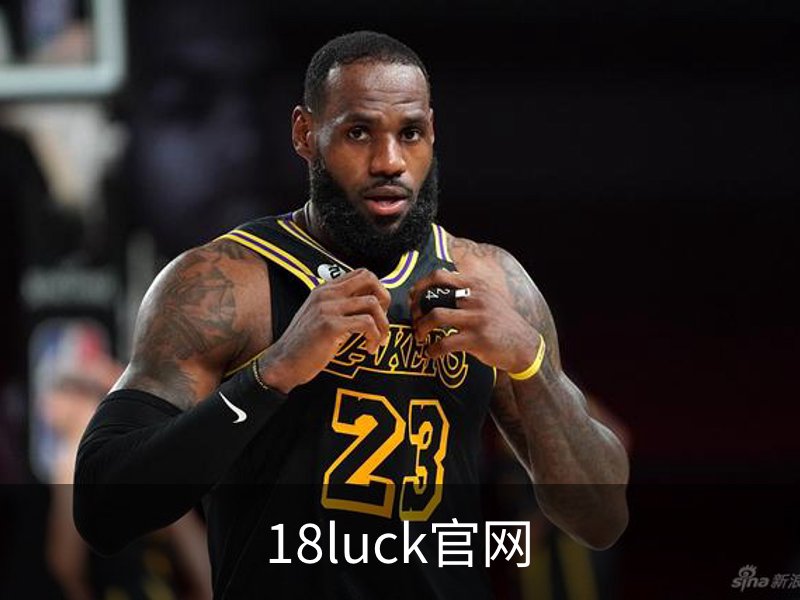 关于18luck官网